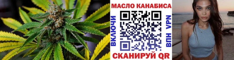 Дистиллят ТГК вейп с тгк  нарко площадка как зайти  Полысаево 