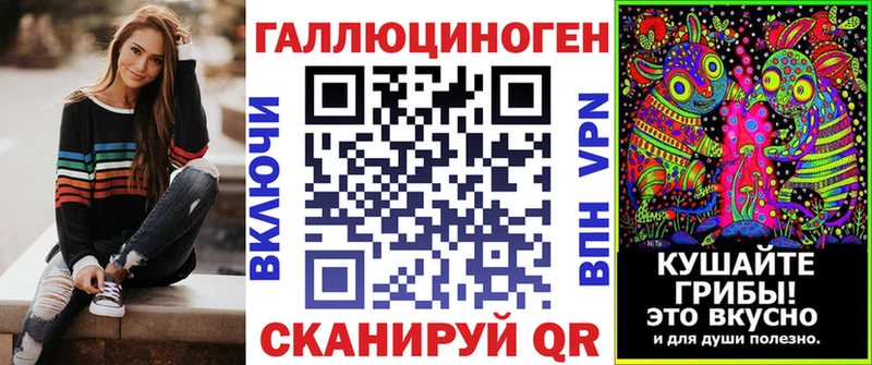 ОМГ ОМГ зеркало  Полысаево  Псилоцибиновые грибы прущие грибы 
