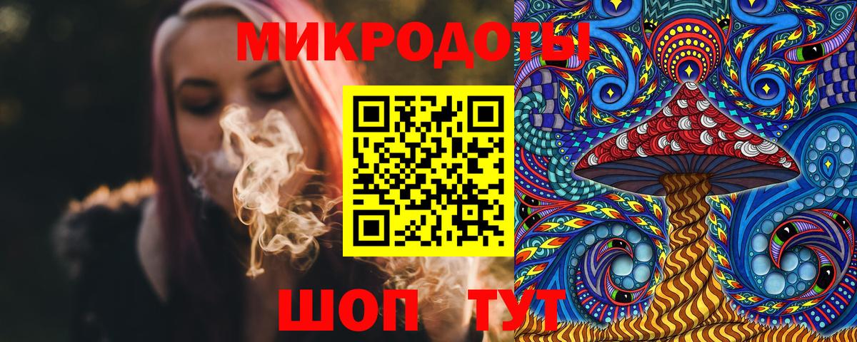 Полысаево  Галлюциногенные грибы GOLDEN TEACHER  Вход с VPN 
