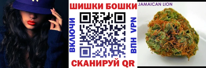 Бошки марихуана сатива Полысаево