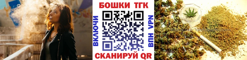 Бошки Шишки OG Kush  купить закладку  МЕГА зеркало  Полысаево 