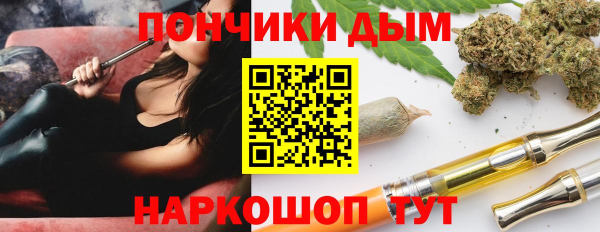 Марихуана LSD WEED  Марихуана OG Kush  Конопля LSD WEED  Полысаево  Вход с VPN 